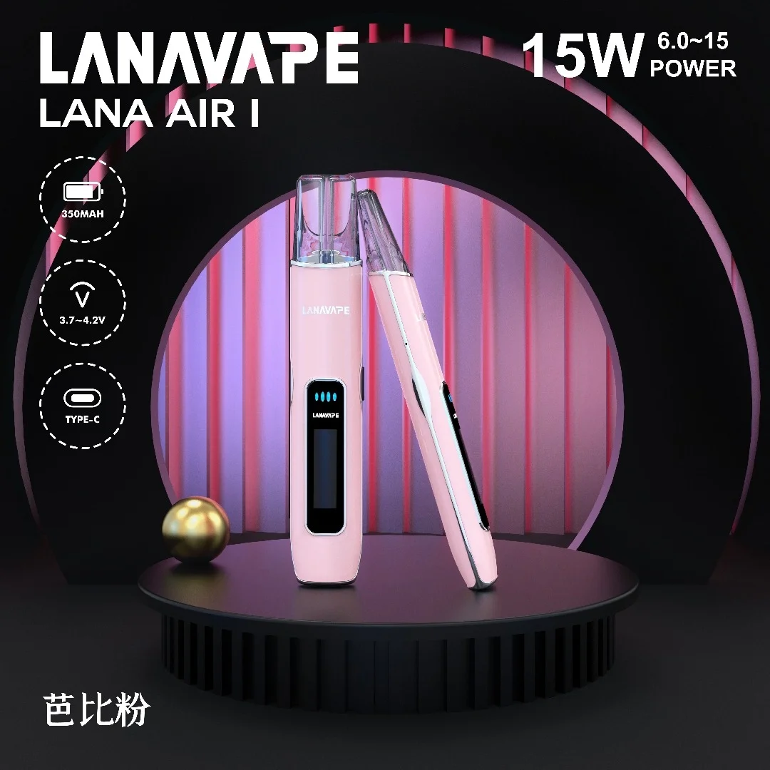 LANA Air 1 主機 | 15W 功率兩檔調節 · 智能顯示| LANAVAPE 台灣官網現貨