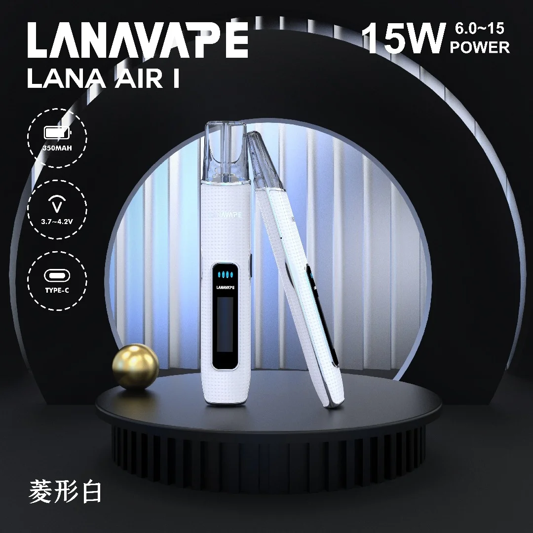 LANA Air 1 主機 | 15W 功率兩檔調節 · 智能顯示| LANAVAPE 台灣官網現貨