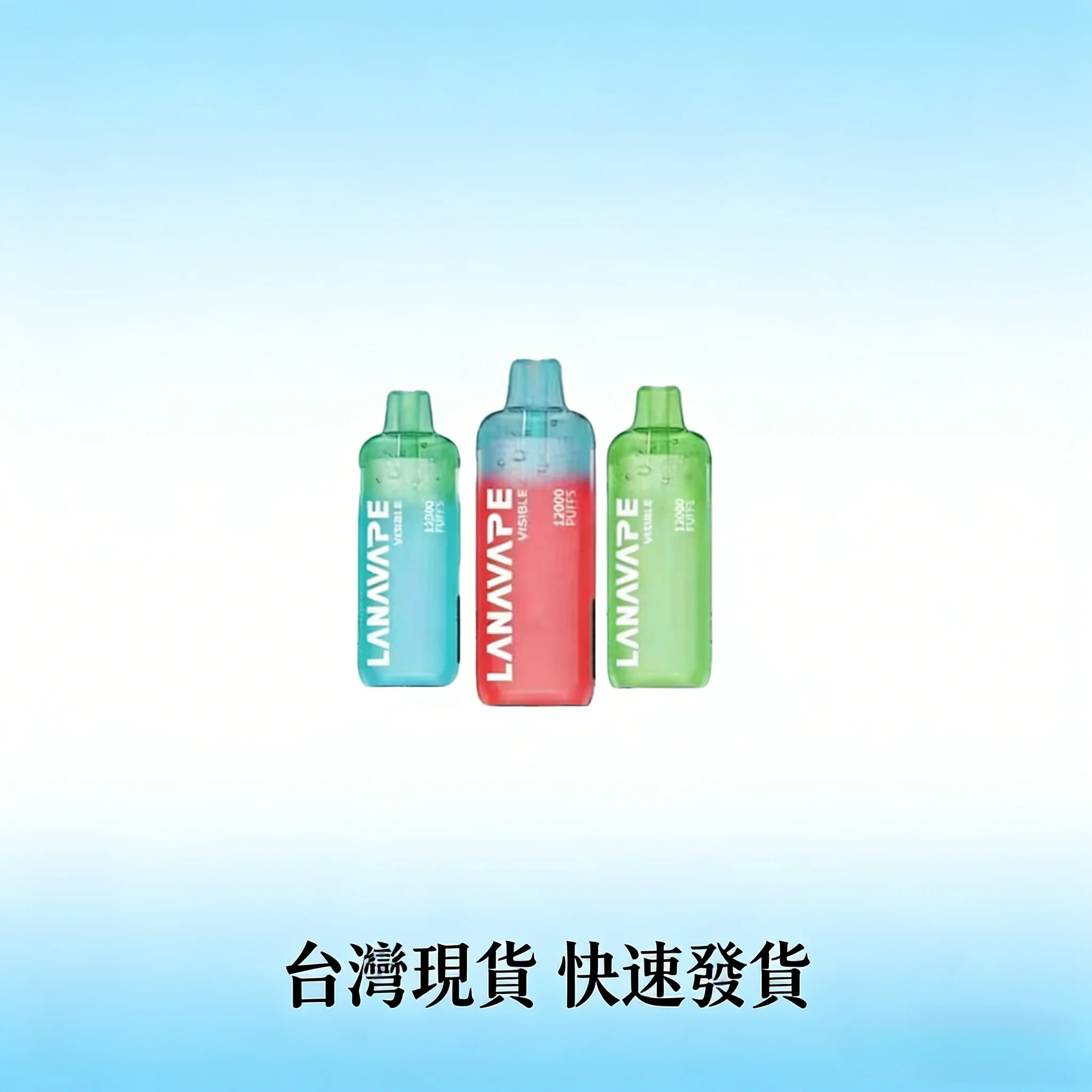 LANA 12000口 拋棄式電子煙|13W恆定功率 · 陶瓷芯|LANAVAPE 官網