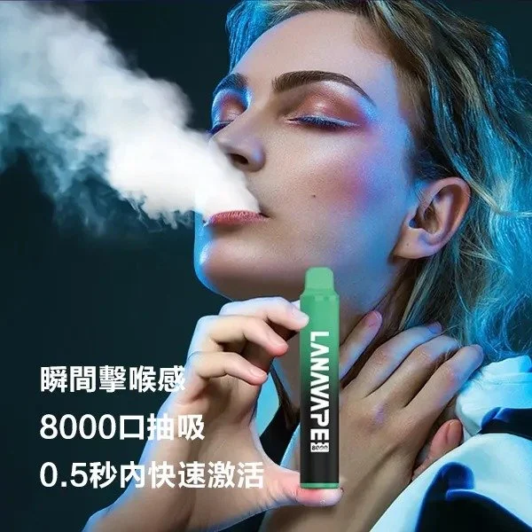 LANA Zolt 8000口 拋棄式電子煙 | 10ml 大容量 Mesh 芯 | LANAVAPE 官網
